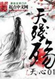 血光的泪
