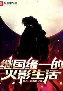 都重生了，这个千亿渣总我不要了