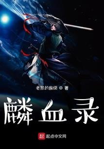 爱在海角心恋成殇