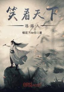 寻梦