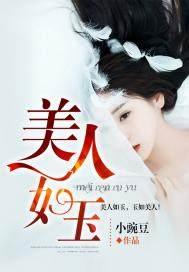宠女成妃：魔尊大人，放肆撩！