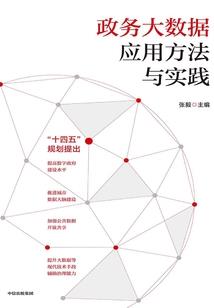 暗裔君主