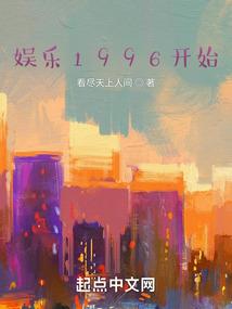 老妖精的糖衣炮弹