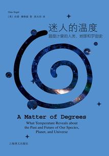 腹黑王爷纯情妃