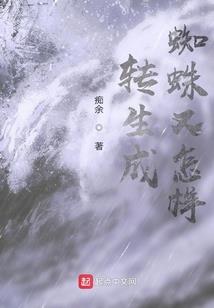 五行神王
