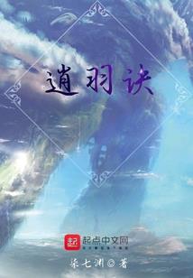 滁州群雄录