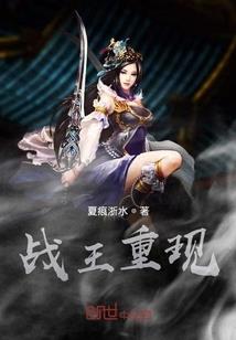 重生之何以爱情