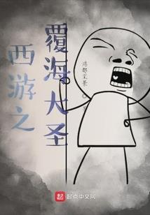 飞升录之八荒炼体