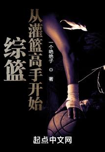 修罗葬泪