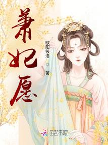 平行时空的恋爱