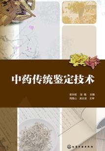 界道行