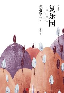 少年狩猎记