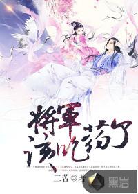 激流