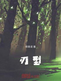 奥特战士之命运