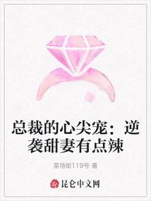 是魔还是道