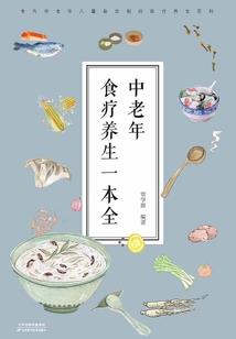 史记之