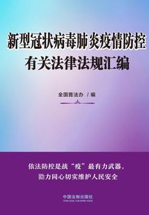 逆袭闺蜜之大权在握