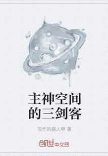 费恋穆的时代