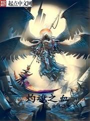 山神大人驾到