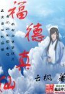 苍茫记