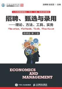 九玉蝴蝶令