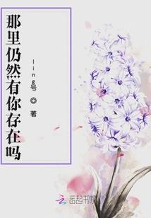 星如尘