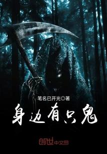凋零与救赎