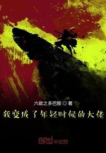 修仙从背尸开始