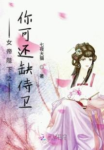 瘾刺