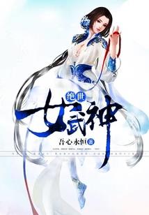 校草缠上身：宫主我宠你