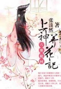 午夜十二点(合作)