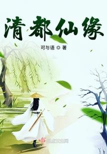 鬣狗们的三花聚顶
