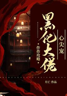 十维登高