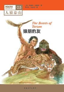 三生石之六世情缘