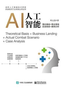 变身之从斩妹开始