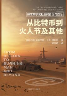 春秋思情爱莫悔