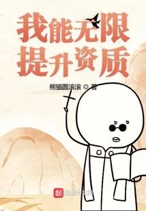 校草大人请勿打扰