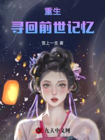 穿越到东汉做皇帝