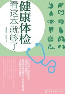 将军的娇包公主又闯祸了