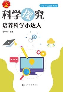 法爷永生不死
