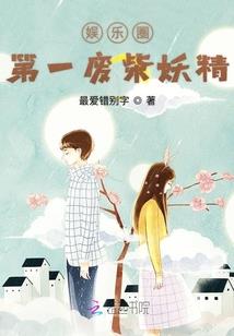 重生，奇妙之旅