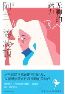 普通人的修仙路