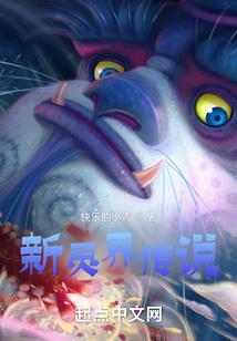 埼玉：我啊，一位兴趣使然的英雄