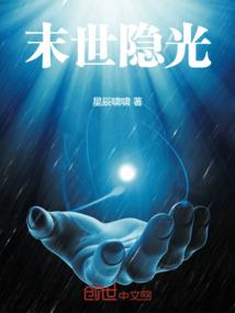 帅气相公太惹眼之牡丹歌