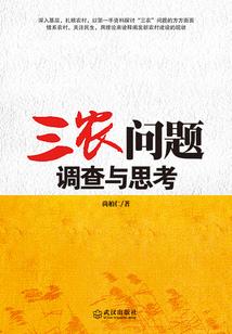不做菟丝花