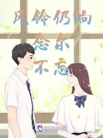 农女思甜
