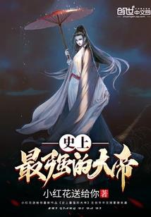 暗之寒冬