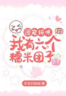 东京女友图鉴