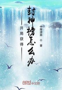 天使公主