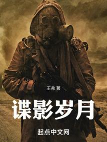 无忘崖再遇幻月